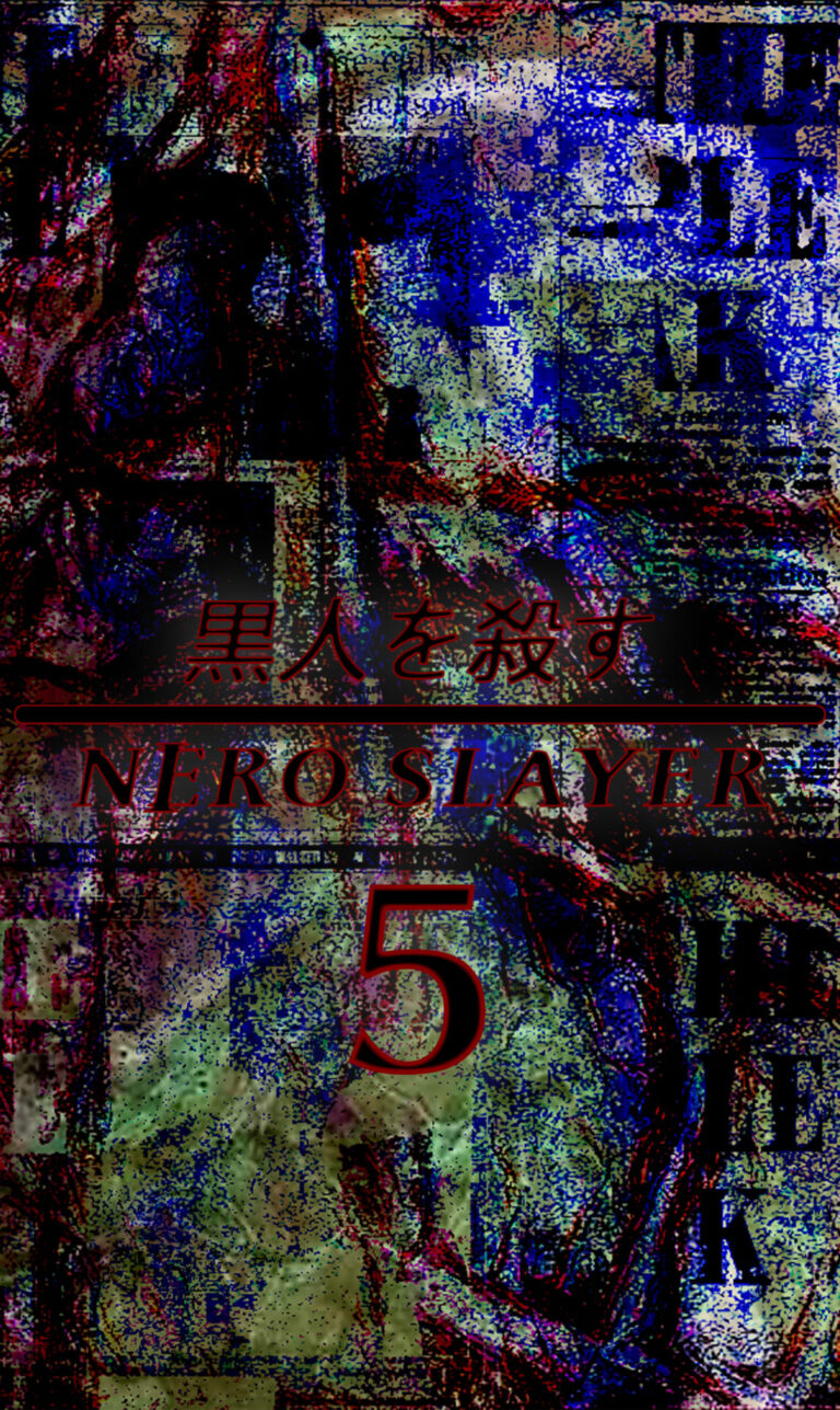 copertina ns5
