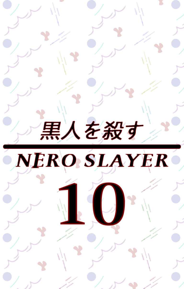 copertina ns10